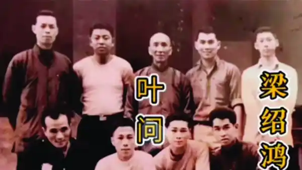 A historical group photo of Wing Chun master Ip Man with his disciples