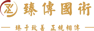 Zintran Wing Chun logo.