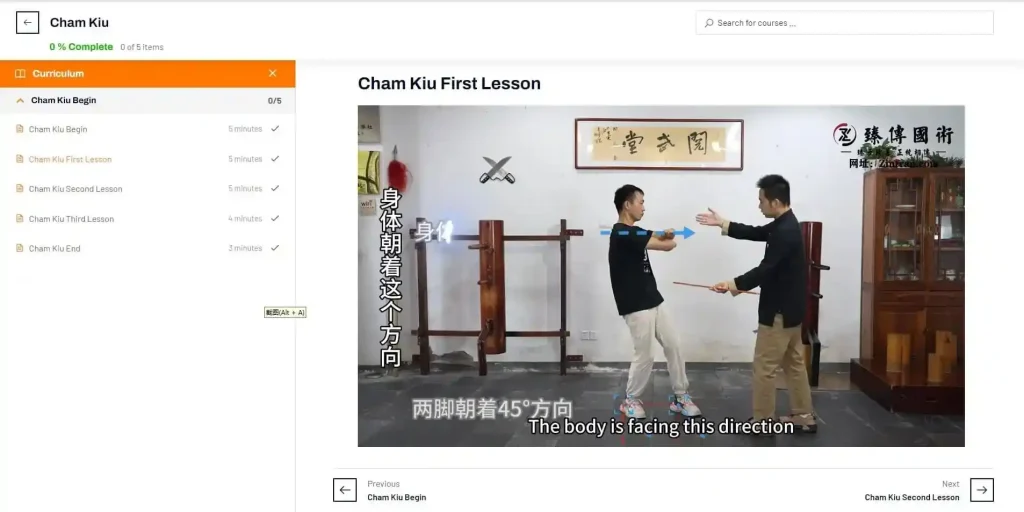 Screenshot of the online course platform showcasing the Chum Kiu course, the second form of Wing Chun, focused on bridging techniques and dynamic movement.