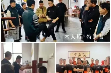 Wing Chun exchange event organized by Zintran
